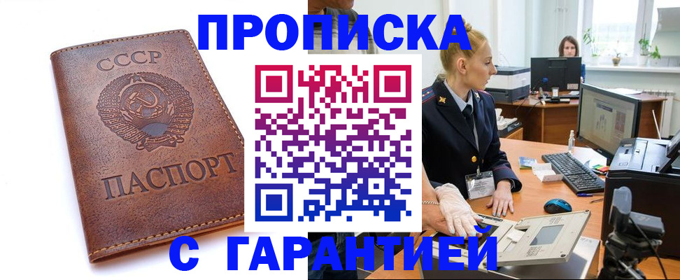 регистрация для дет. сада в Мытищах